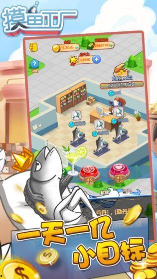 娱乐吃瓜摸鱼小游戏,摸鱼游戏，轻松度日新体验  第1张